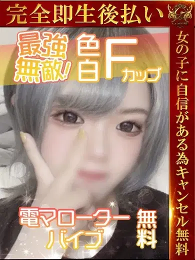 さえ