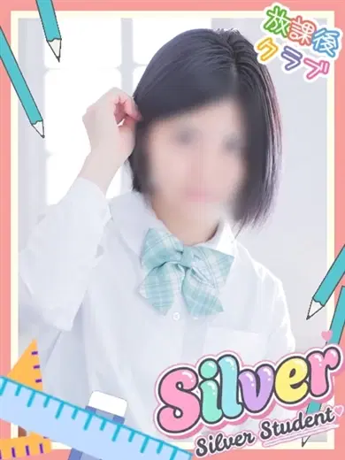有馬あんず