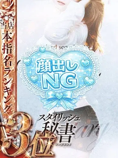 桐谷はつね