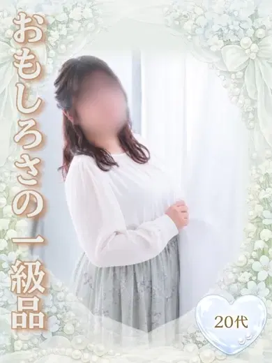 もも