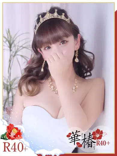 みなみ