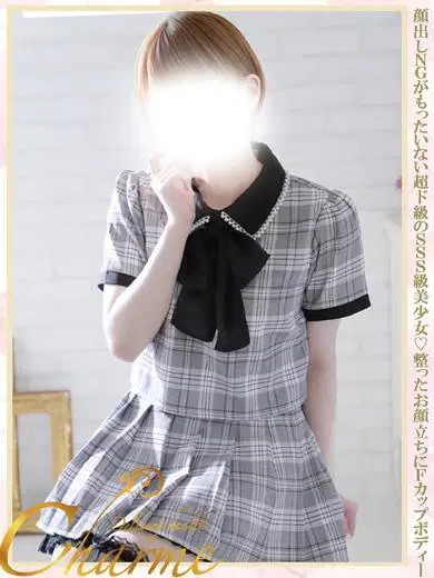 ひめか
