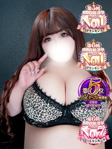 姫宮