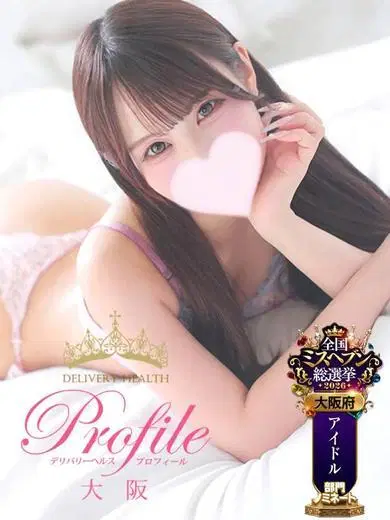 りりか