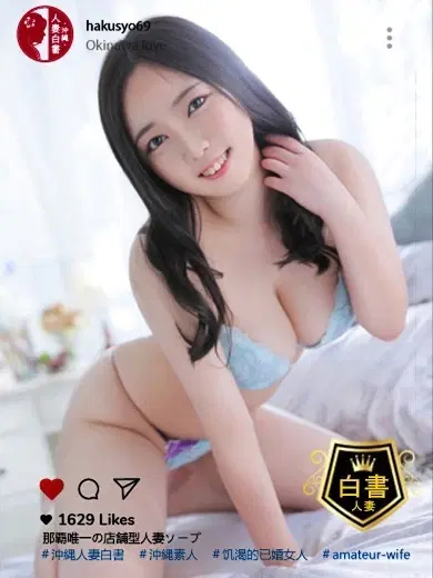 伊藤ゆきの