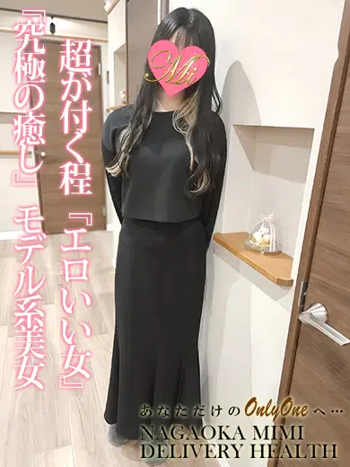 みなと