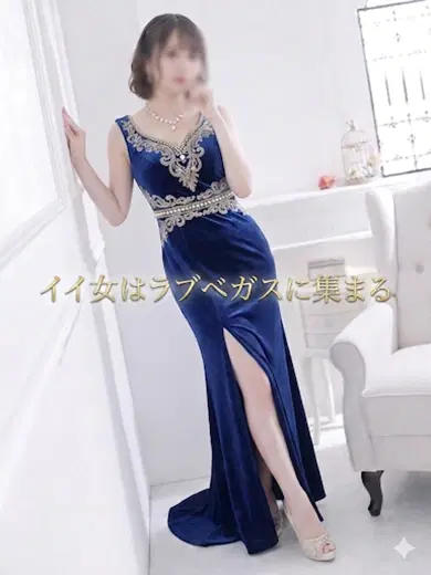 せな