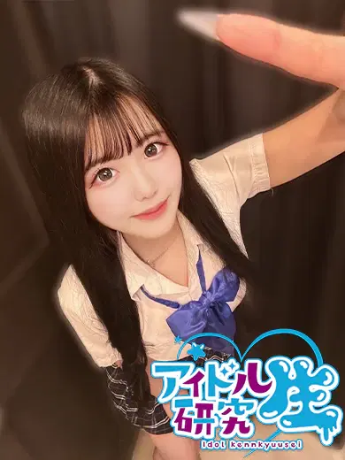 なる