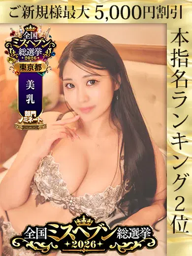 白宮とあ