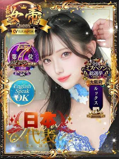 麻衣