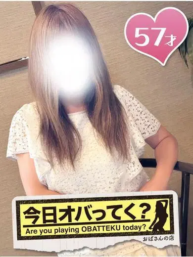 みつき