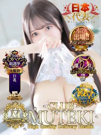 美乙