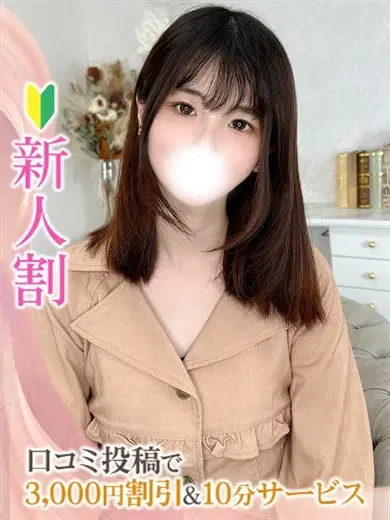 あやは