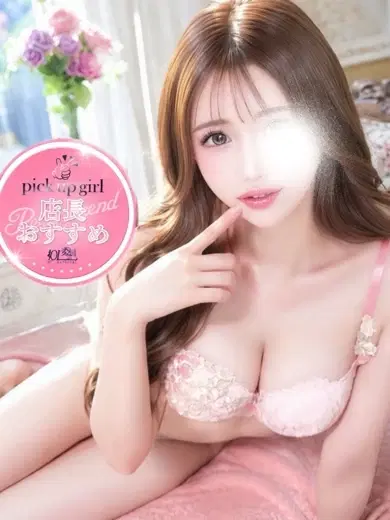 姫川かりん