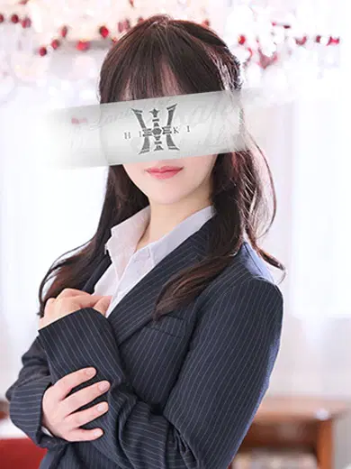 言峰しき