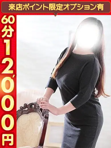 はるな