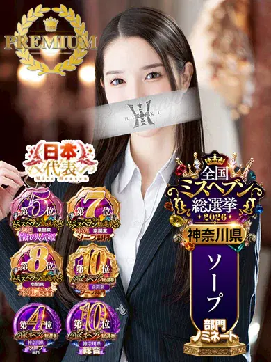 横山まい