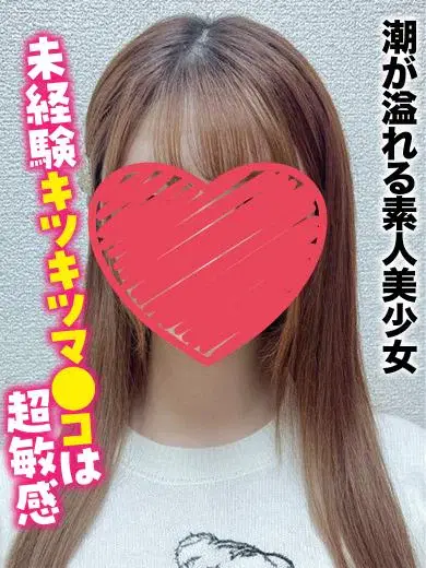 いちか