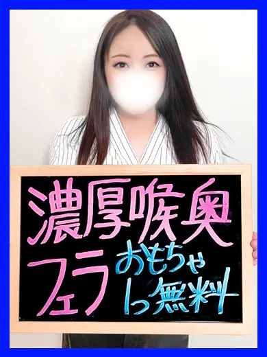 くろえ