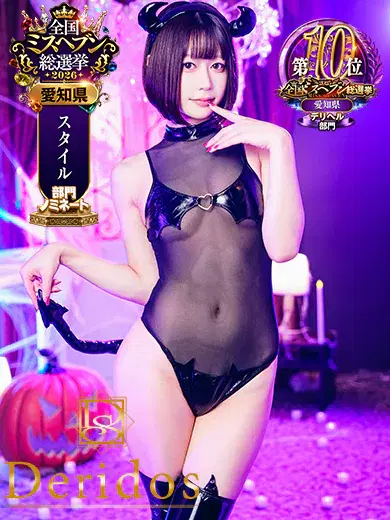 かぴ