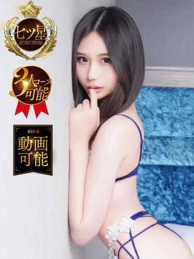 太鳳