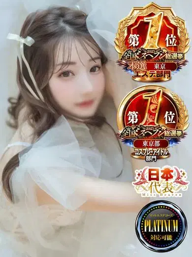 ふう