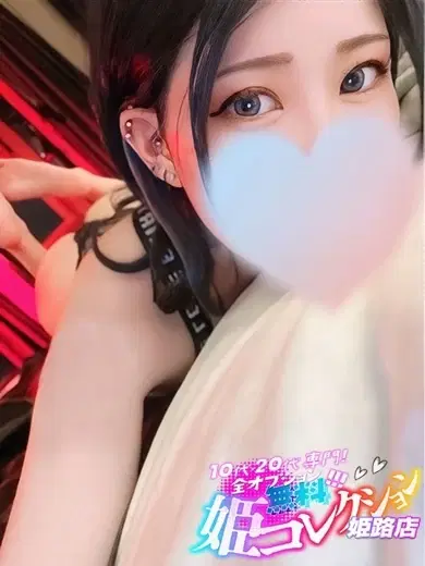 まこと