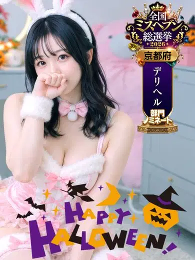 のえる