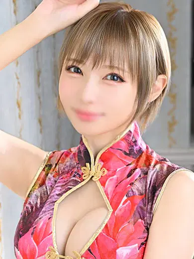 柚香