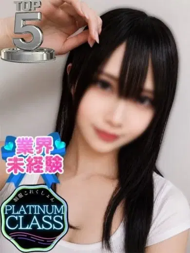 あおい