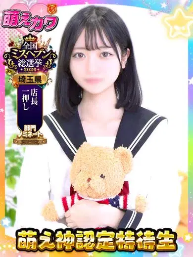 ゆず