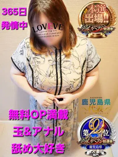 あやか
