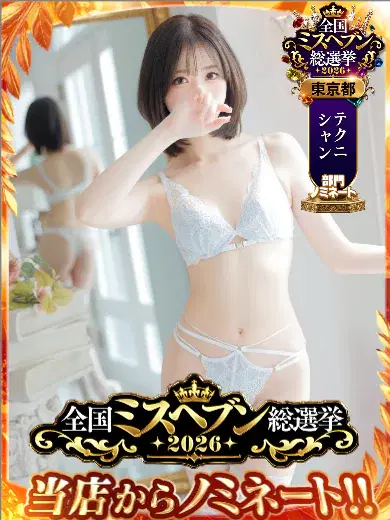 いと