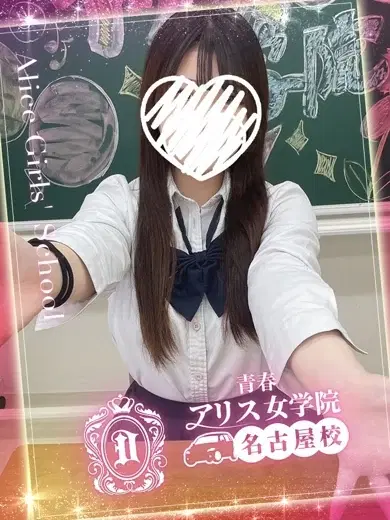 黒咲とわ