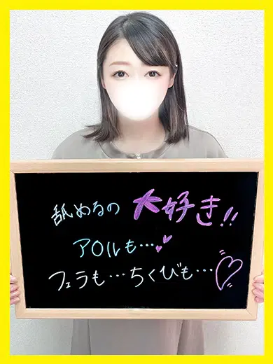 いちえ