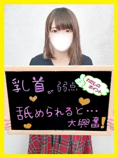 けいこ