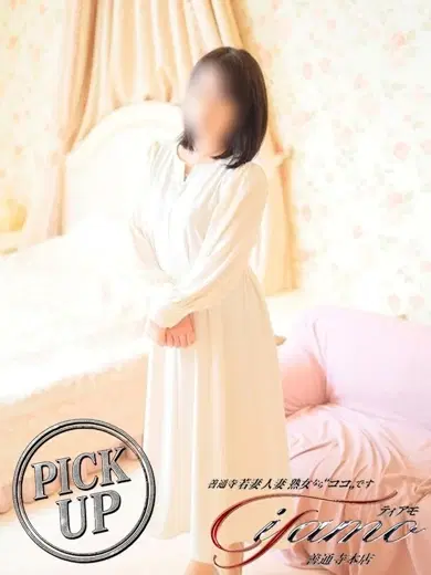 綾波玲子