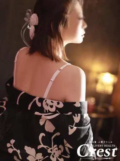 和希
