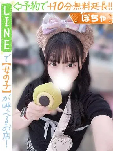 茉白みゅり