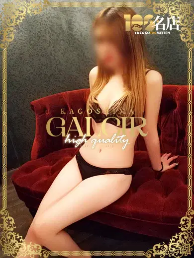 サツキ