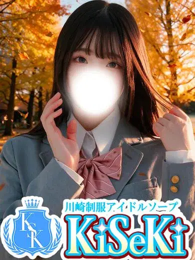 ひめの