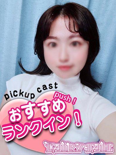 まみ