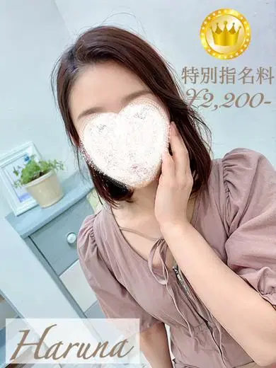 春菜