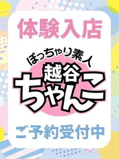 らん