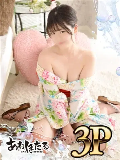 のあ
