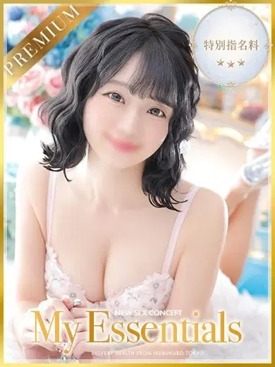 ゆの