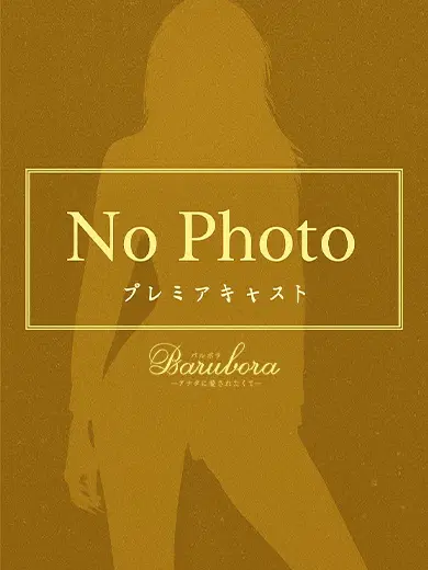 らな