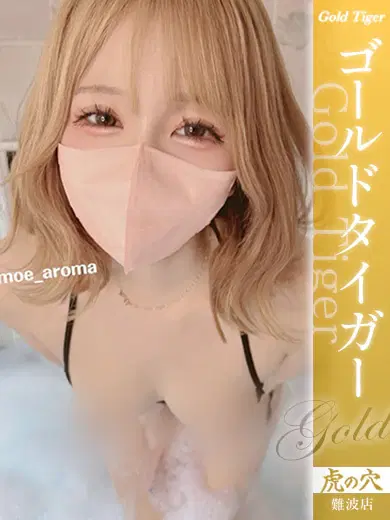 アロマ