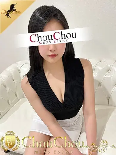 めい