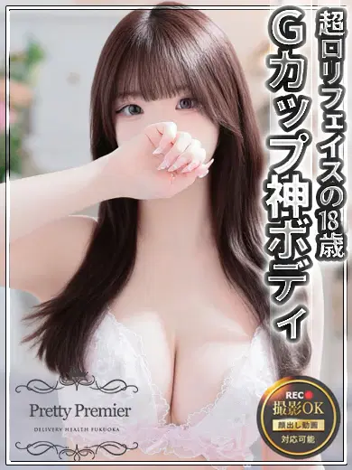 ひかる